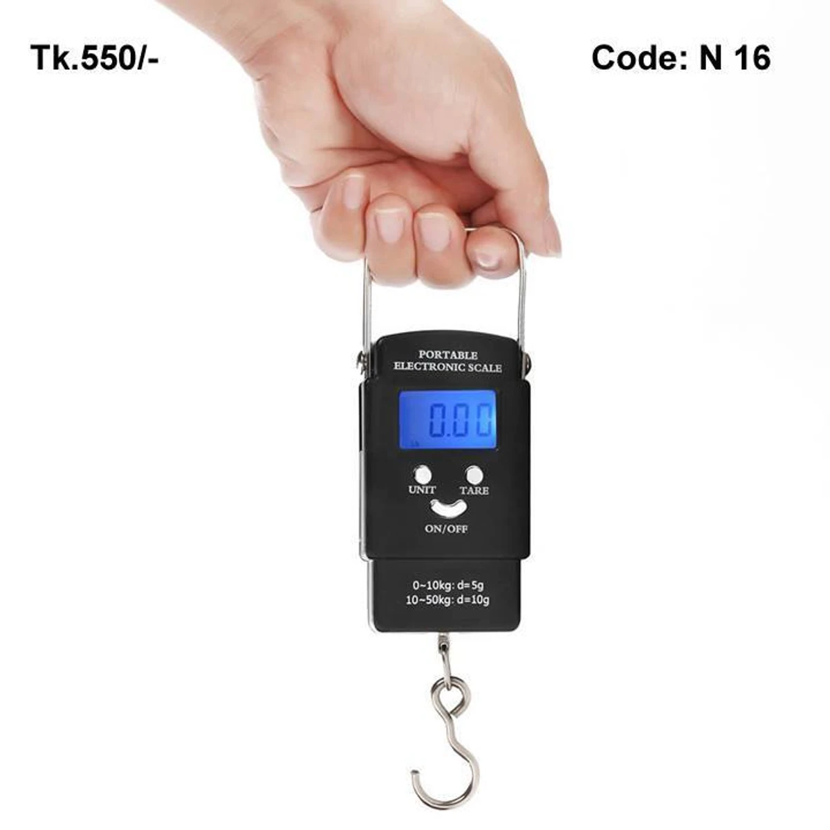 ওয়েট স্কেল- ৫০ কেজি