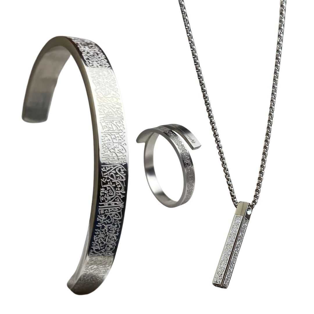 AYAT-UL-KURSI SET (SILVER)